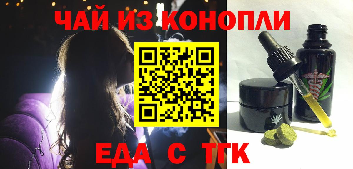 Canna-Cookies марихуана  Вход с VPN  Пыть-Ях 