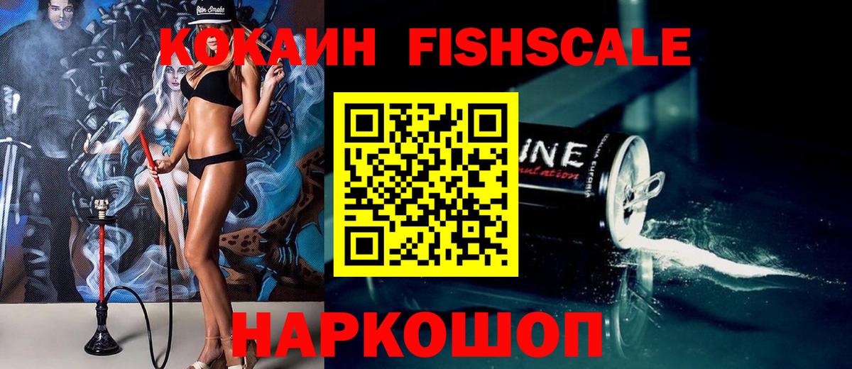 Пыть-Ях  COCAIN VHQ  Вход с VPN  КОКАИН 97% 