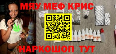 кристаллы Бузулук