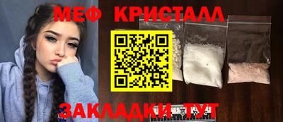 дурь Бугуруслан