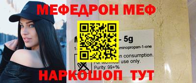 дурь Бугуруслан