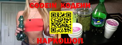 кристаллы Бузулук