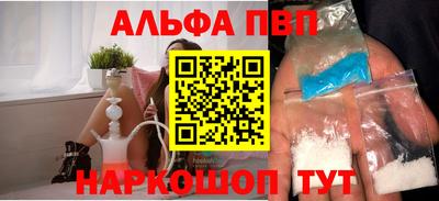 кристаллы Бузулук