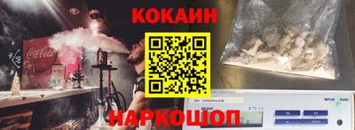 кристаллы Бузулук