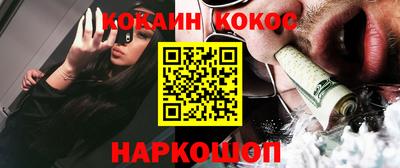 кристаллы Бузулук