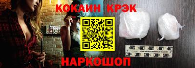 кристаллы Бузулук