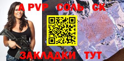 дурь Бугуруслан