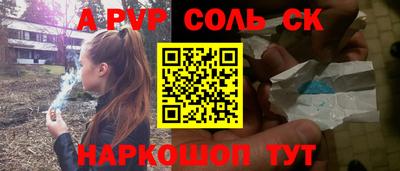 прущие крисы Будённовск