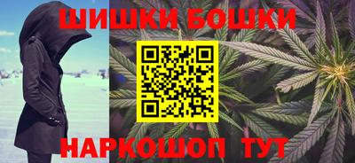 кристаллы Бузулук