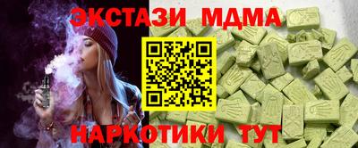 прущие крисы Будённовск