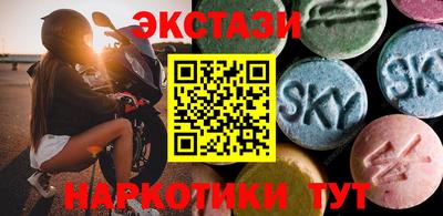 кристаллы Бузулук