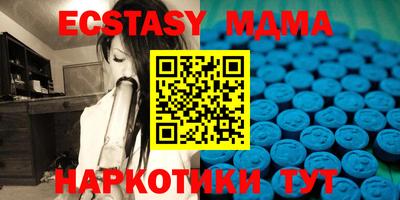 кристаллы Бузулук