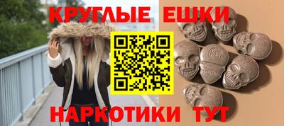 кристаллы Бузулук