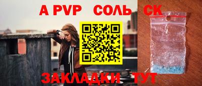 кристаллы Бузулук