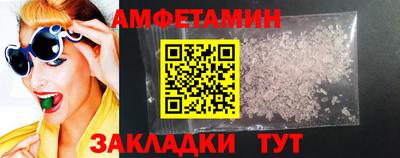 кристаллы Бузулук