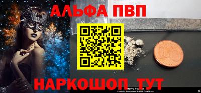 прущие крисы Будённовск