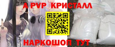 кристаллы Бузулук