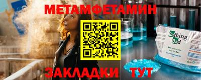 дурь Бугуруслан