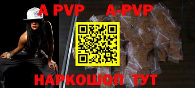 прущие крисы Будённовск