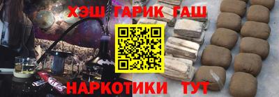 кристаллы Бузулук