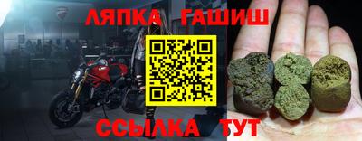 кристаллы Бузулук