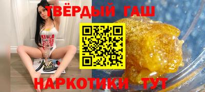 кристаллы Бузулук