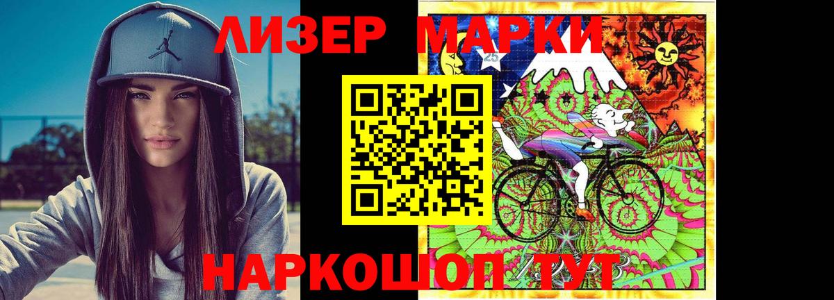 ЛСД экстази кислота  LSD-25 экстази кислота  Вход с VPN  Пыть-Ях 
