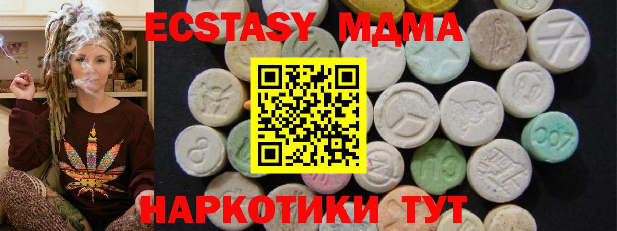 МДМА VHQ Пыть-Ях