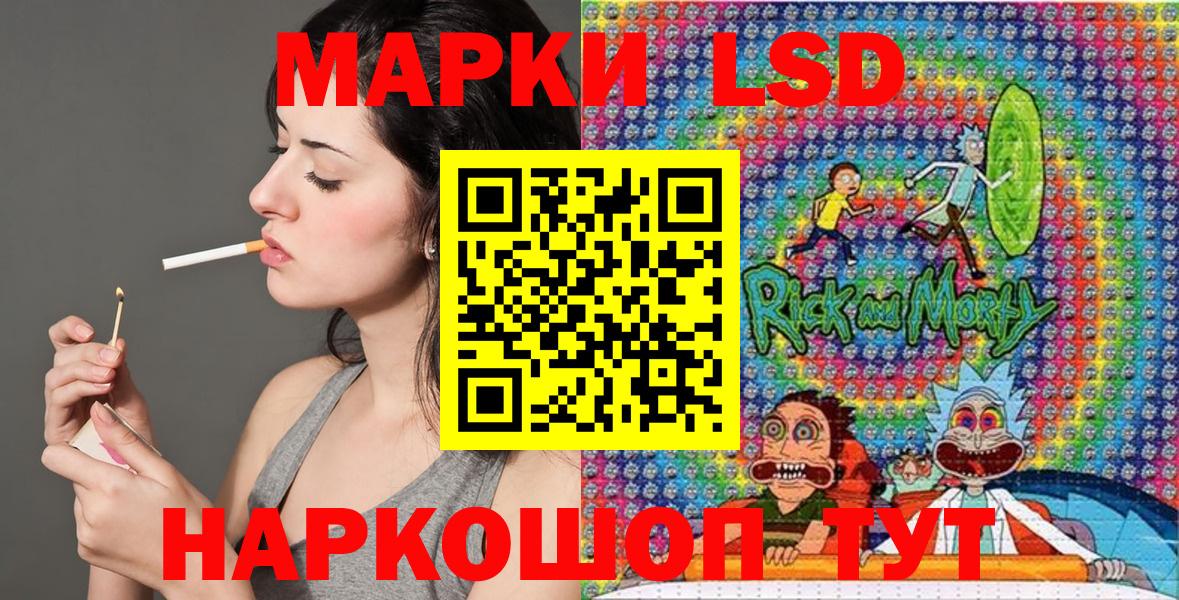 Марки NBOMe 1,8мг Пыть-Ях
