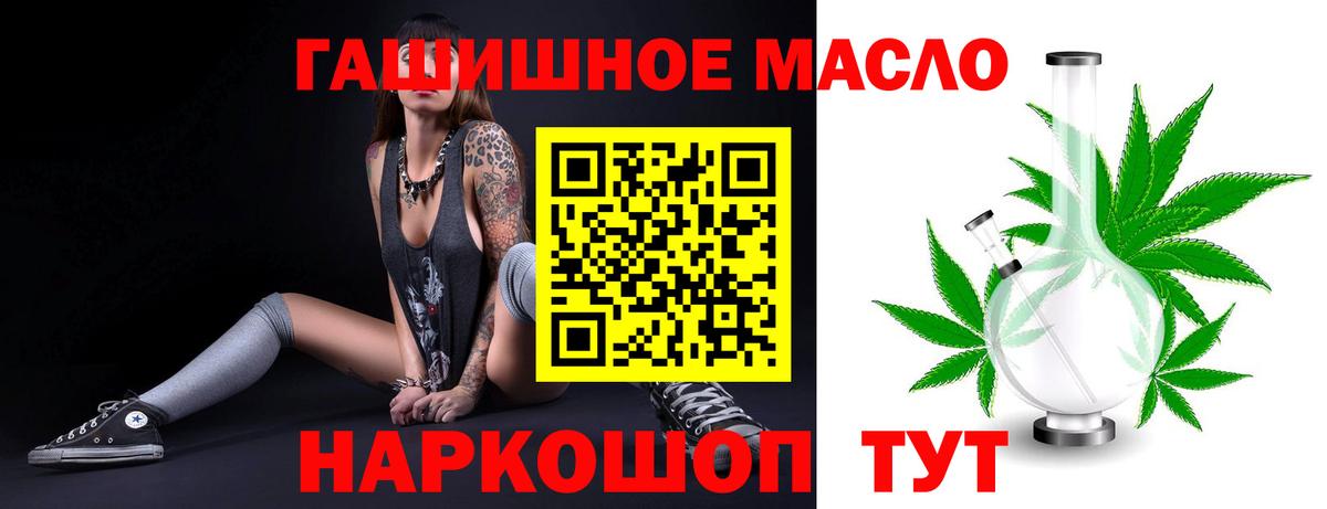 Дистиллят ТГК вейп с тгк Пыть-Ях
