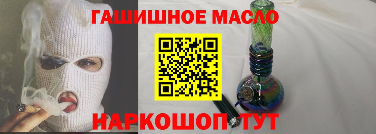 хочу наркоту  Дистиллят ТГК жижа  Вход с VPN  Пыть-Ях 